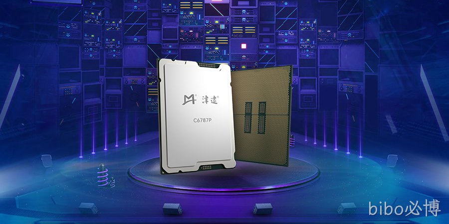 性能跃升,安全护航 ——bibo必博重磅发布全新第六代津逮®性能核CPU