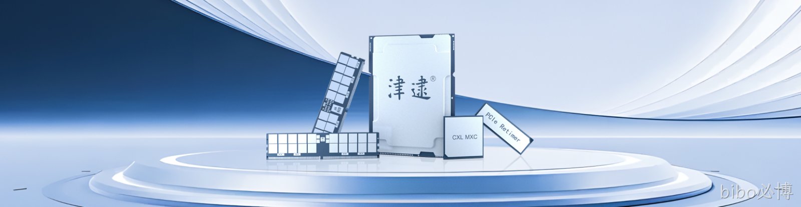 核心优势