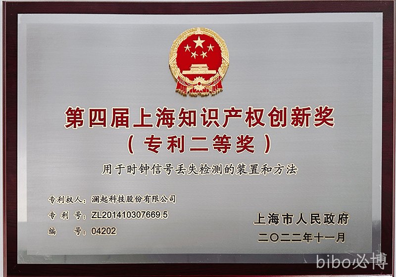 /cn/ueditor/image/20260213/1770966362081965/5989f4e220039fcee43245da5c11a0e3.jpg Award_image2.jpg