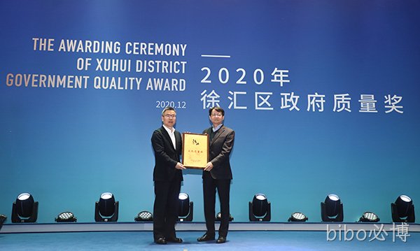 /cn/ueditor/image/20260214/1771037169468692/a59028e20a6e3db2be7f2140a9aed9e0.jpg Quality_Award_Image1.jpg